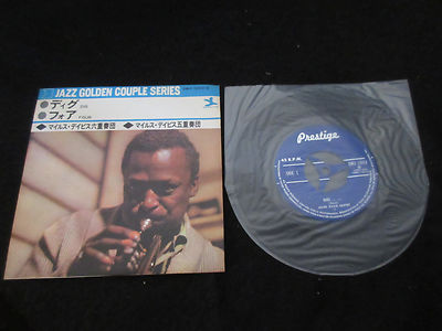 レコード　Miles Davis Miles Davis Sextet Quintet Dig Four Japan 7 inch Vinyl