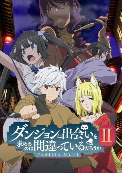 Dungeon ni deai (Danmachi)