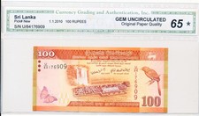 Central Bank of Sri Lanka Sri Lanka 100 Rupees 2010