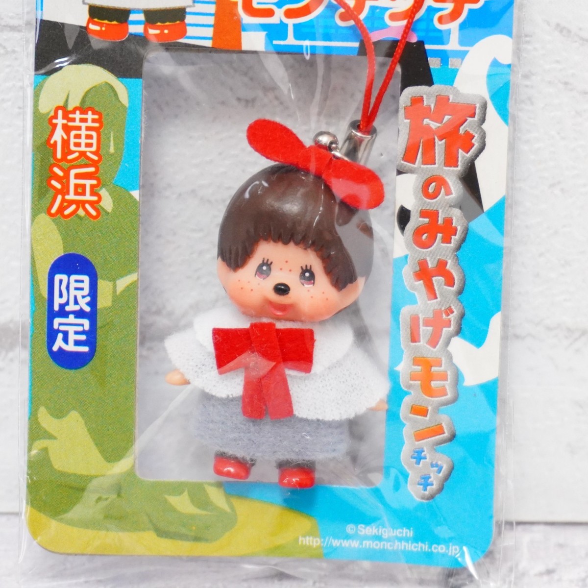 Sekiguchi Monchhichi Strap Charm Japan local Limited Cell Phone