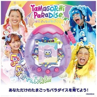 Tamagotchi Paradise -Purple Sky Takeshita☆Paradise & Shinako