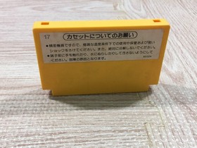 UF3685 Super Mario Bros. Boxed Nintendo Famicom NES Japan