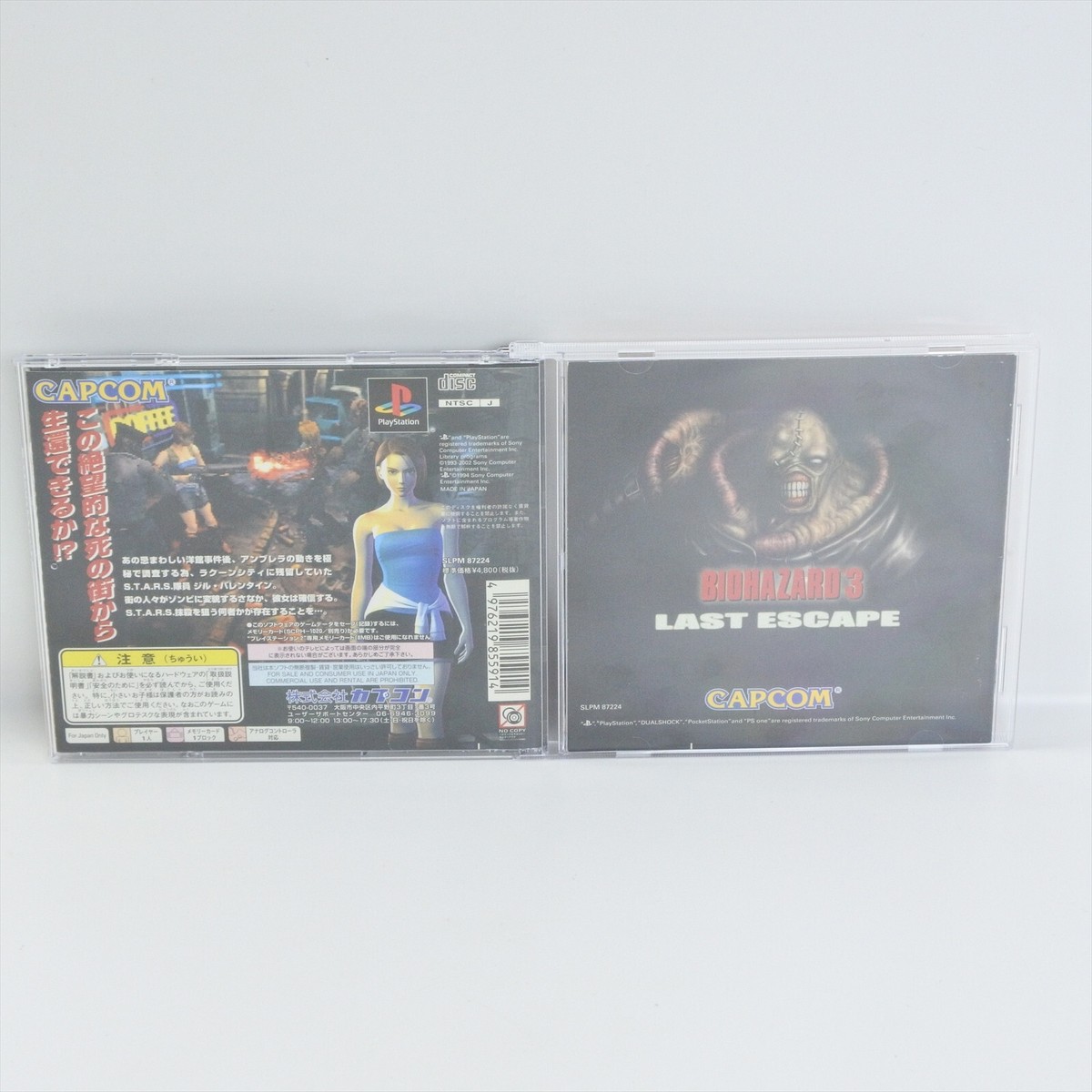 BIOHAZARD 3 LAST ESCAPE Resident Evil CC Collection PS1