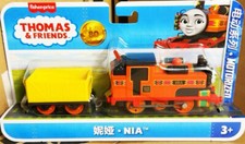 Thomas  Friends 80th Anniversary Trackmaster Motorzied NIA CHINA EDITION PACK
