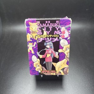 Sabrina Theme Deck | eBay