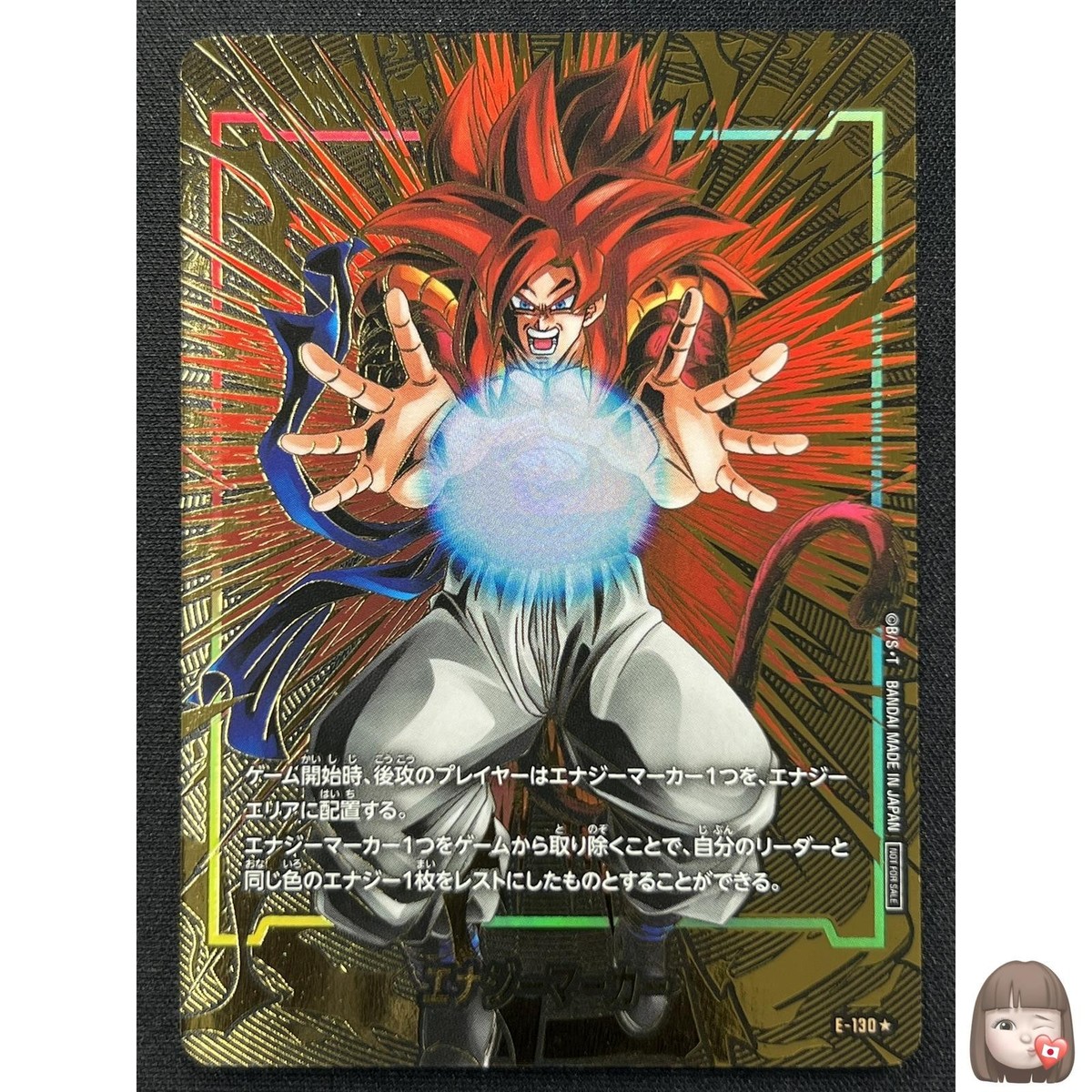 NM] Energy Marker Dragon Ball Fusion World Japanese E-130 JU36 | eBay