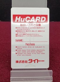 Pc Engine Software Model Ultimate Tiger Taito FJ740