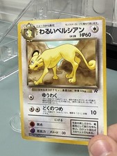 Persian NO.53 Rocket Japanese Pokemon Card Old Back Vintage MP