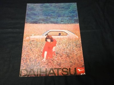 600 Daihatsu Passenger Car General Catalog / Fellow Consorte 1972 At That Time
