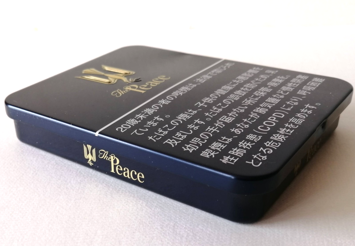 PEACE CIGARETTES 空箱 コレクション The Peace Japanese Cigarette Tin Box – Deep Indigo with Gold