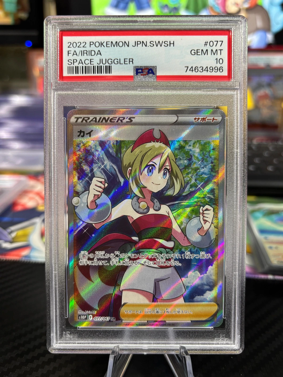 eBay
