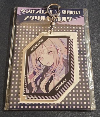 Danganronpa x Illustrator Kei Mochizuki Keychain Chiaki Nanami Official Merch 