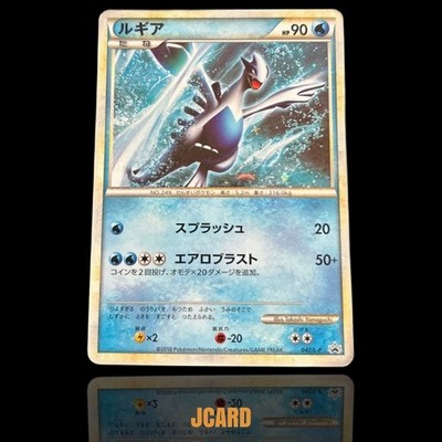 ルギア　プロモ　047/L-P Pokémon TCG Lugia WCS Promo 047/LP | eBay