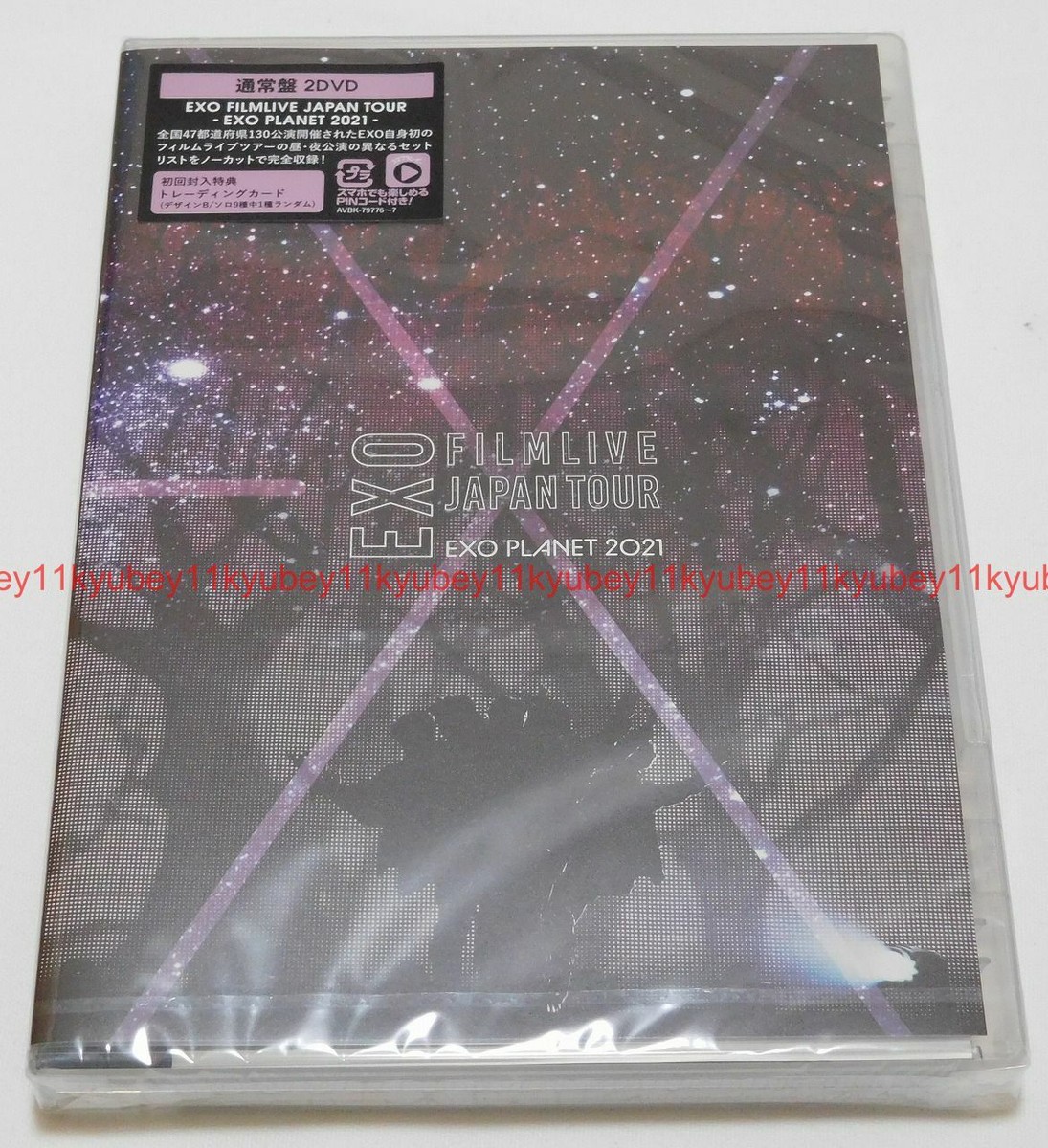 EXO FILMLIVE PLANET 2021 トレカ 通常盤 コンプリート 【公式通販】