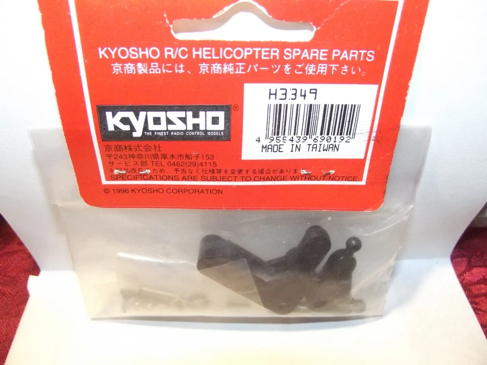 Kyosho Aileron Pitch Lever Set S h3349 - Image 4 of 4