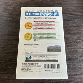 Sega Saturn Video Cd Photo Player Rg-Vc2