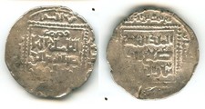 (17004) Ayyubid AR dirhem. al-Nasr Salah. Hamah. 58x AH. A#787.2 R