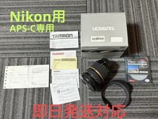 TAMRON Ultra Wide Angle Zoom Lens SP AF10 24mm F3.5 4.5