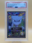 1998 Pokémon Japanese Meiji Mewtwo Close Up Promo Prism #5 PSA 7
