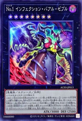 Yugioh AC03-JP013 Number 1: Infection Buzz King Super | eBay