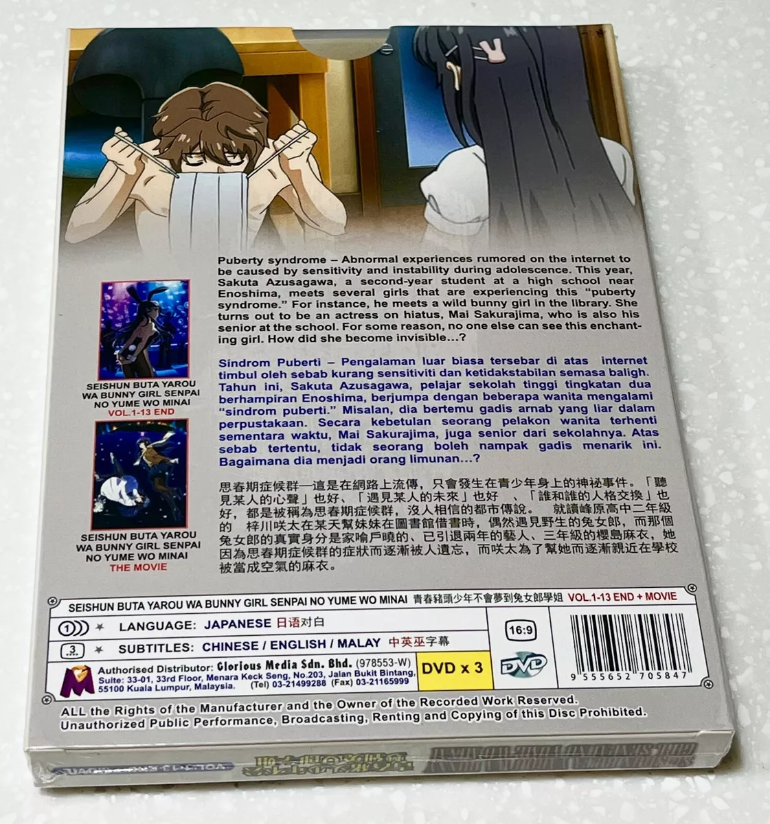 Rascal Does Not Dream of Bunny Girl Senpai (VOL.1 - 13 End + Movie