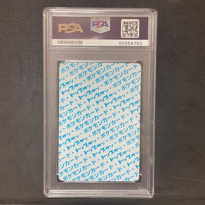 PSA 9 MINT Pokemon Topsun Vintage card 1995 Blue Back 039