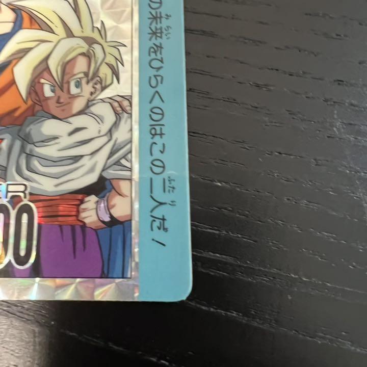 Dragon Ball Z Amada Pp Card 850 Strongest Parent And Child | eBay