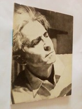 42- Catalogo Ruggeri Giorgio, Sogno magia nel museo  Mirko Basaldella 1910-1969