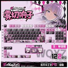 Anime Danganronpa Kirigiri Kyoko Keycap 122Pcs Full Set for Mechanical Keyboard