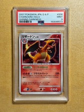 Charizard #DPBP006 Prices | Pokemon Japanese Shining Darkness