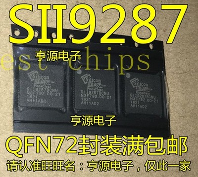 5pcs SiI9287B SiI9287BC SiI9287BCN Sil9287BCNU Si19287BCNU SiI9287BCNU QFN #hj