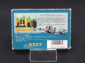 Tested BOXED Ghosts 'n Goblin Makaimura Nintendo Famicom FC NES made in Japan 2