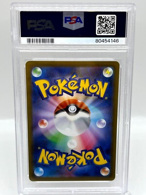 Melony 244/172 VSTAR Universe s12a SAR Alt Art Japanese Pokemon