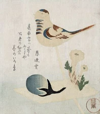 Oriental Decorative Poster. Asian Graphic Art. room Wall Interior Design 2246