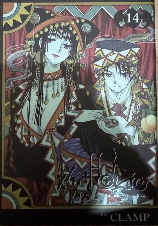 xxxHOLiC Vol.1-19 Set Complete Comic manga CLAMP Japanese version