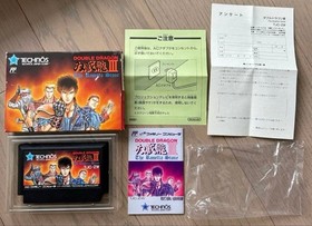 Software Famicom Double Dragon Iii JPN de colecci&oacute;n limitado de operaci&oacute;n confirmada de NES