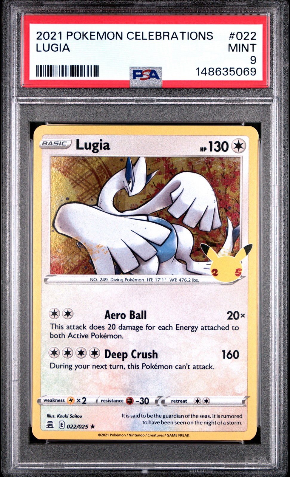 Lugia #22