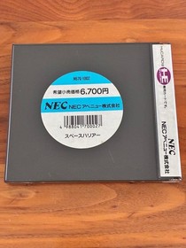 Space Harrier PC Engine Software
