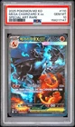 2025 POKEMON KOREAN M2-INFERNO X SPECIAL ART RARE MEGA CHARIZARD X EX PSA 10