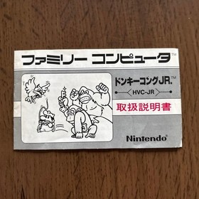 Nintendo Donkey Kong JR HVC JR Famicom Game Box Manual Included Item