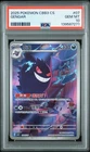2025 POKEMON SIMPLIFIED CHINESE CBB3 C-GEM PACK VOL 3 #07 GENGAR PSA 10