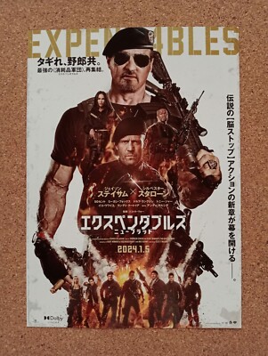Expend4bles Movie Flyer Mini Poster Japanese Tracking