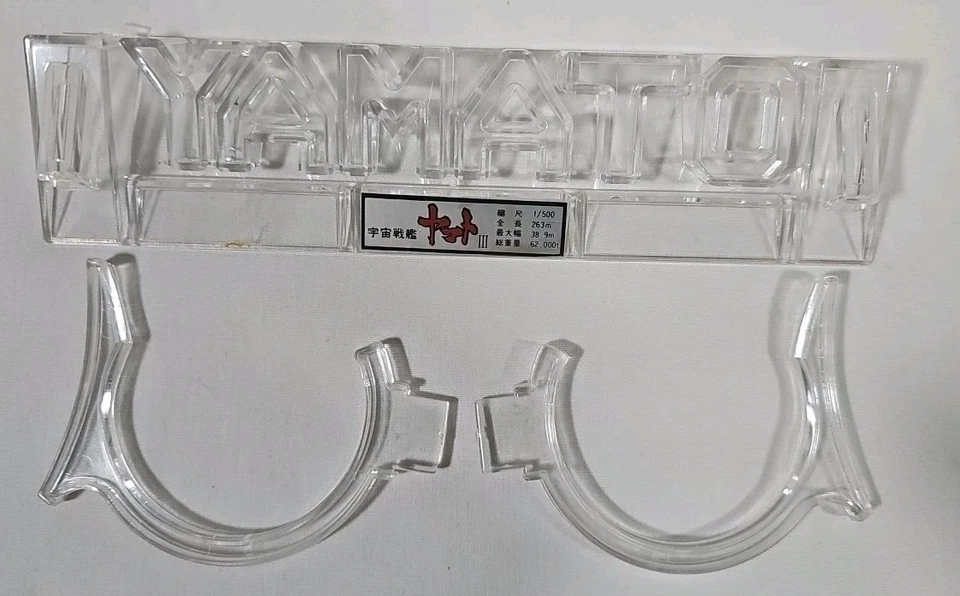 Star Blazers 1980 Big Scale DX 20" ACORAZADO ESPACIAL YAMATO Popy COMPLETO con caja Foto 2 de 4