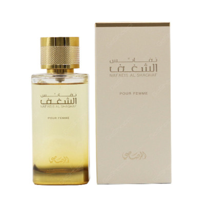 Nafaeis Al Shaghaf Pour Femme by Rasasi 3.38 oz EDP Perfume for Women NIB