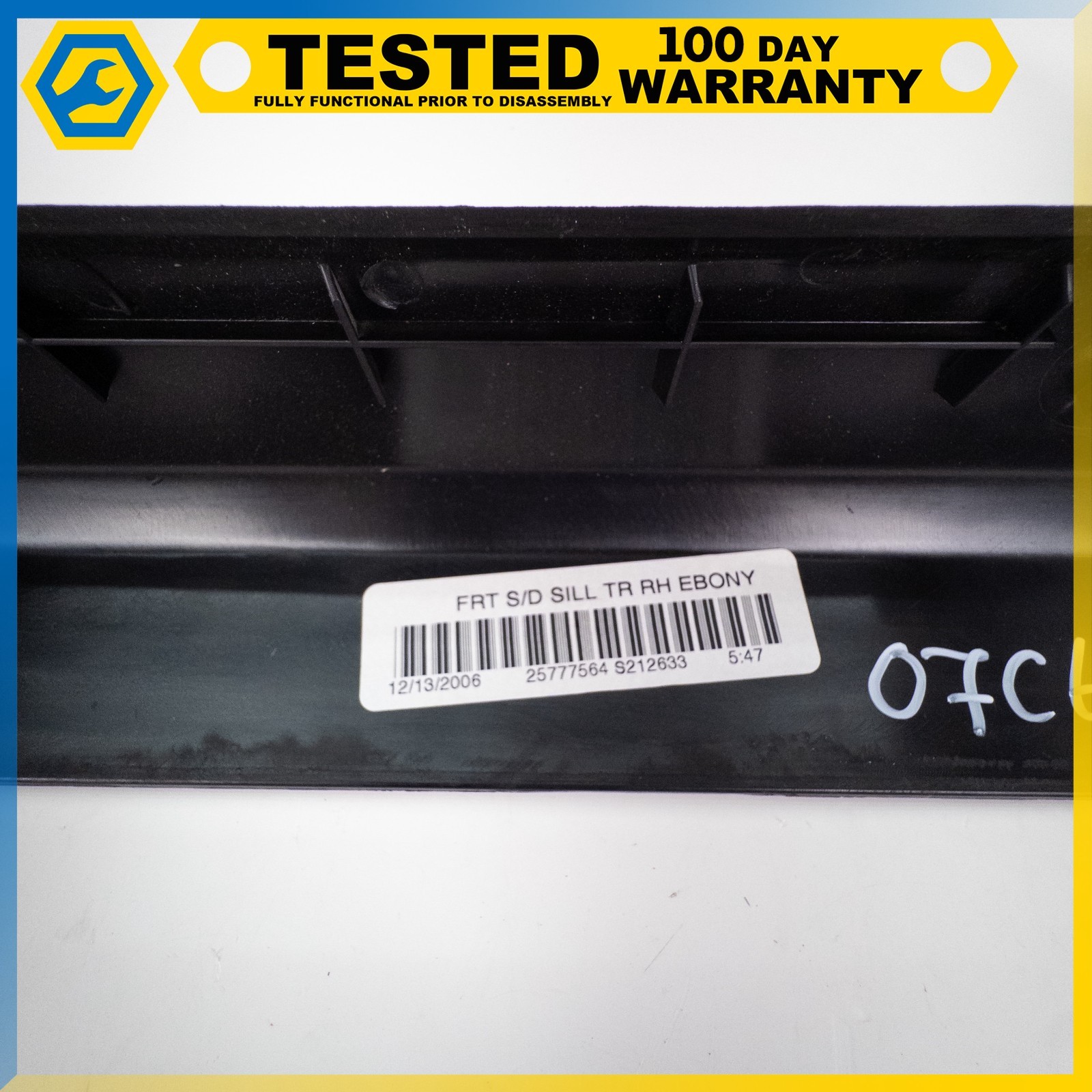 05-13 CHEVROLET CORVETTE C6 FRONT RIGHT SIDE INNER DOOR SILL TRIM PLATE COVER OE