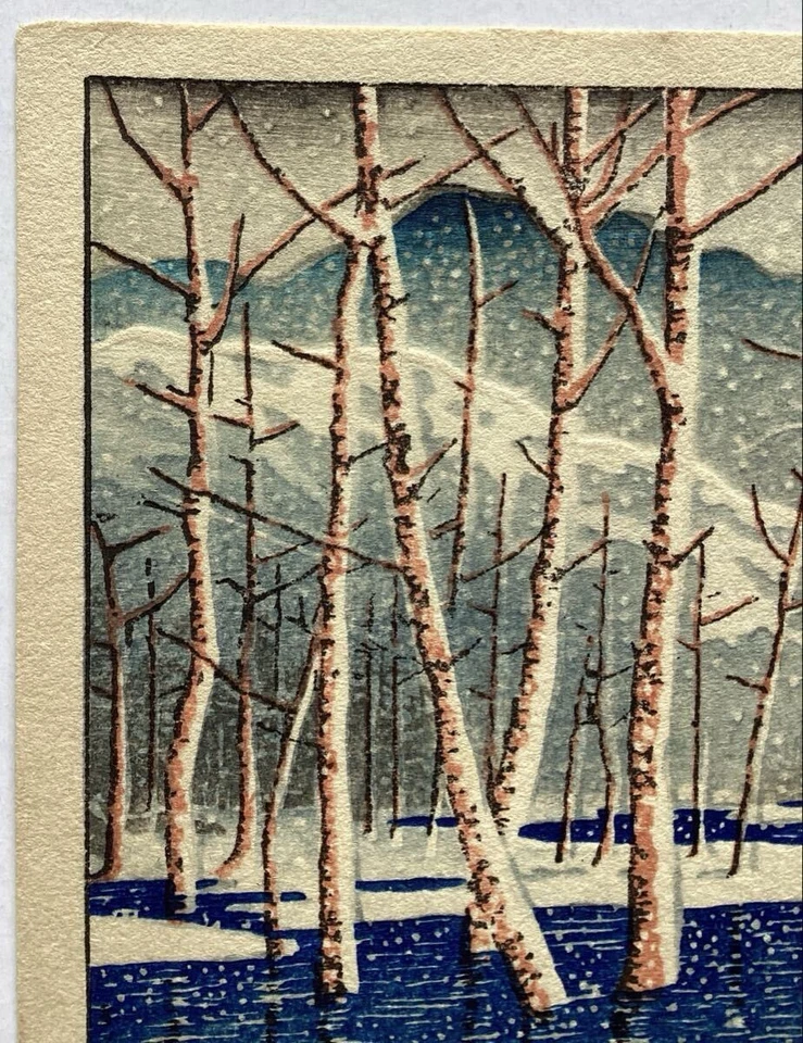  Impresión en madera japonesa Kawase Hasui Kamikochi Taisho Pond Showa período Foto 3 de 4