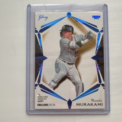 Munetaka Murakami BBM Glory 2023 G21  Parallel Card Yakult Swallows  /50