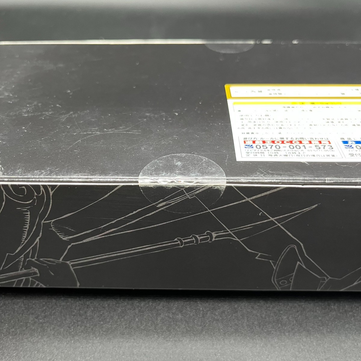 Yu-Gi-Oh! OCG Duel Monsters 20th Anniversary Set yugioh Limited