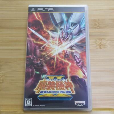 USED Psp God Super Robot Taisen Og Saga Masou Machine Ii Revelation Of Evil God