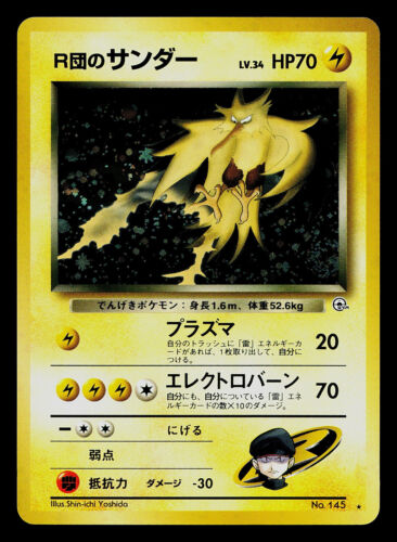 Pokemon Card - Rocket's Zapdos No.145 Gym Holo Rare Japanese - Zdjęcie 1 z 2